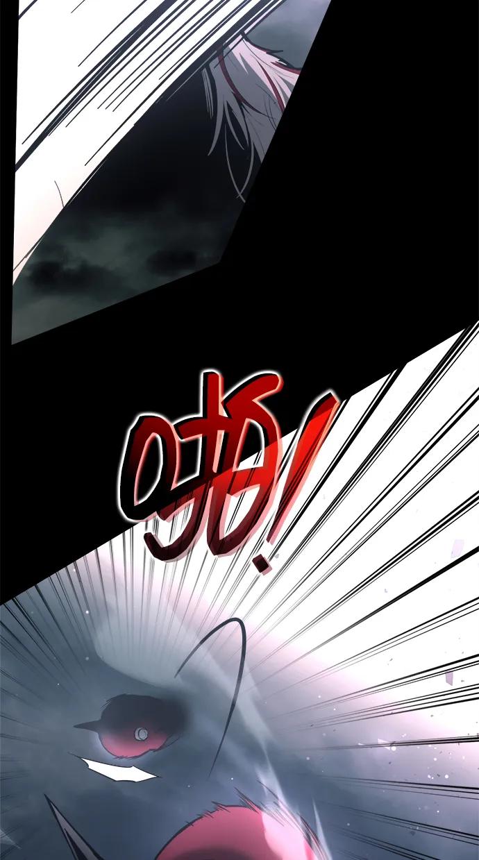 第167话 第7页