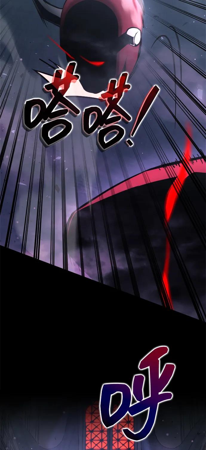 第167话 第8页