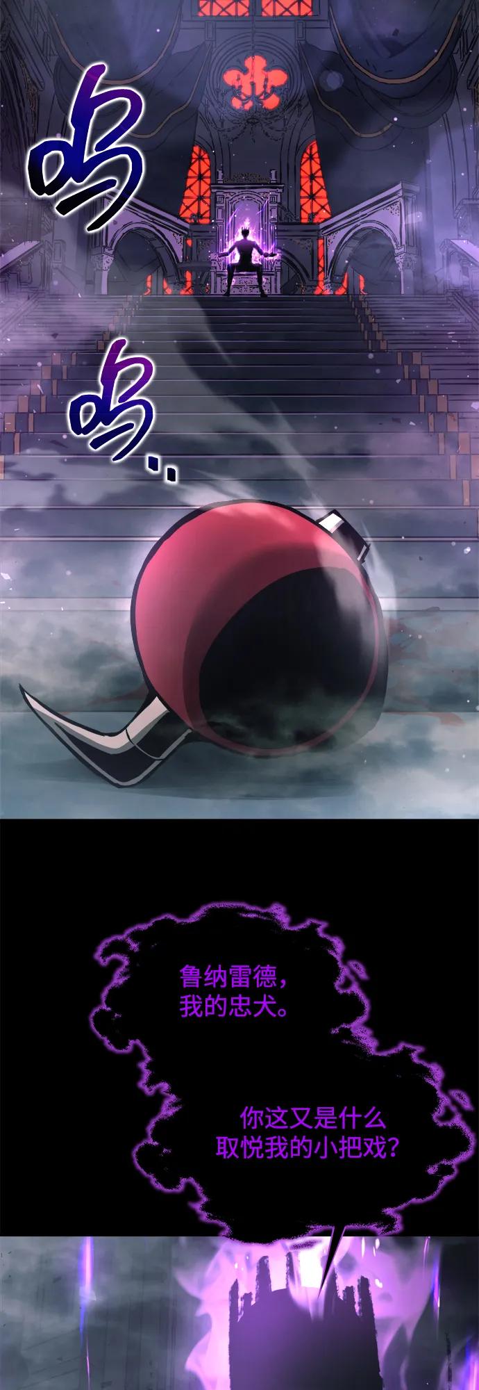 第167话 第9页