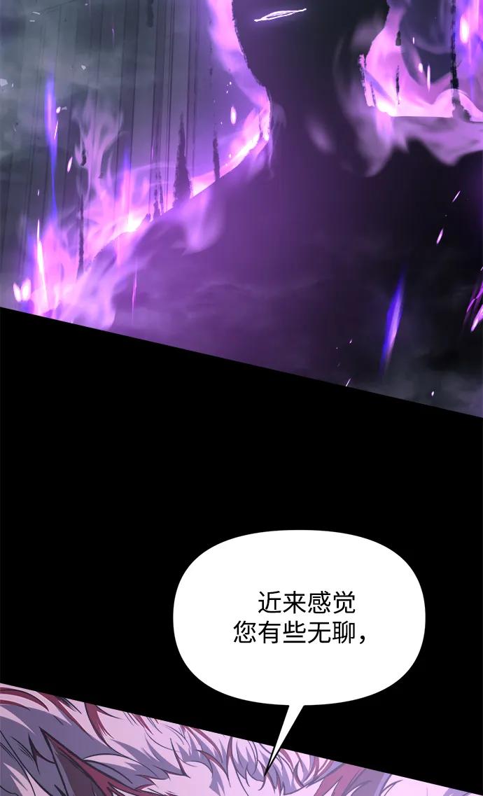 第167话 第10页
