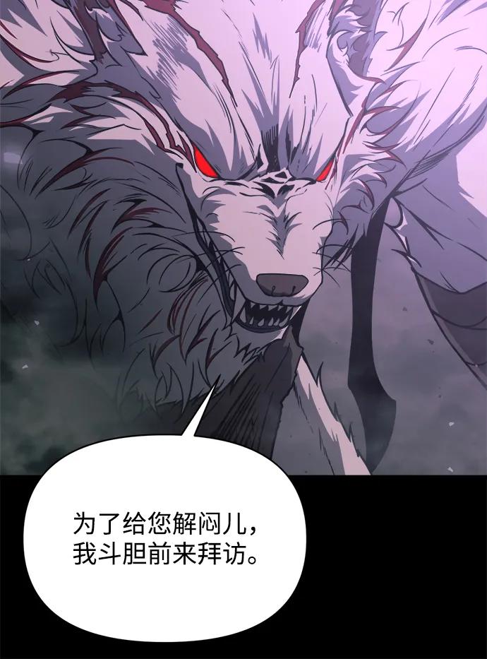 第167话 第11页