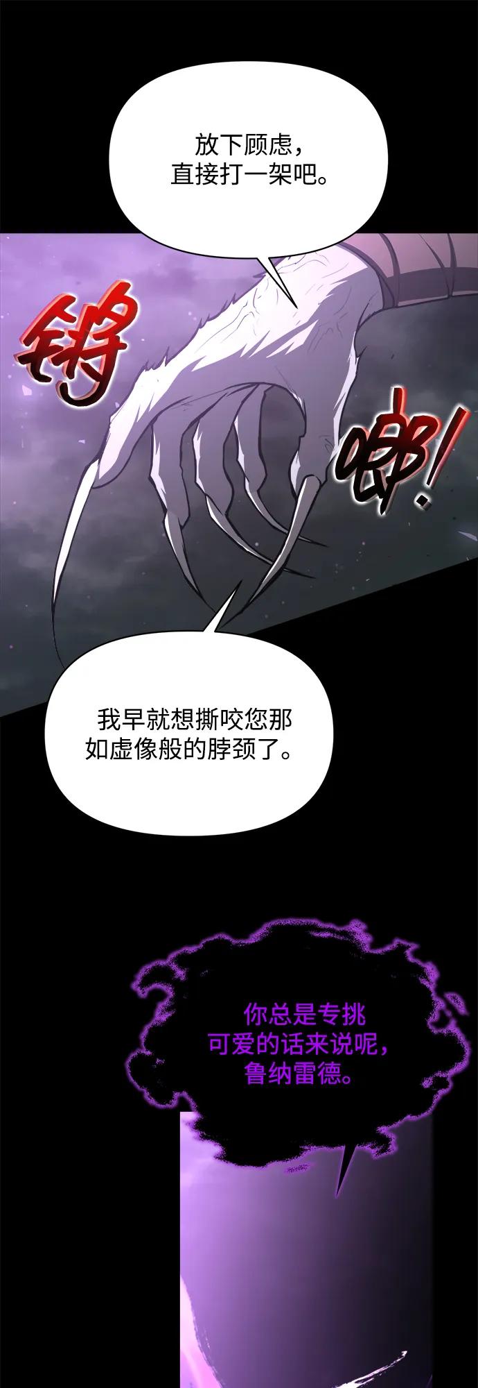 第167话 第12页