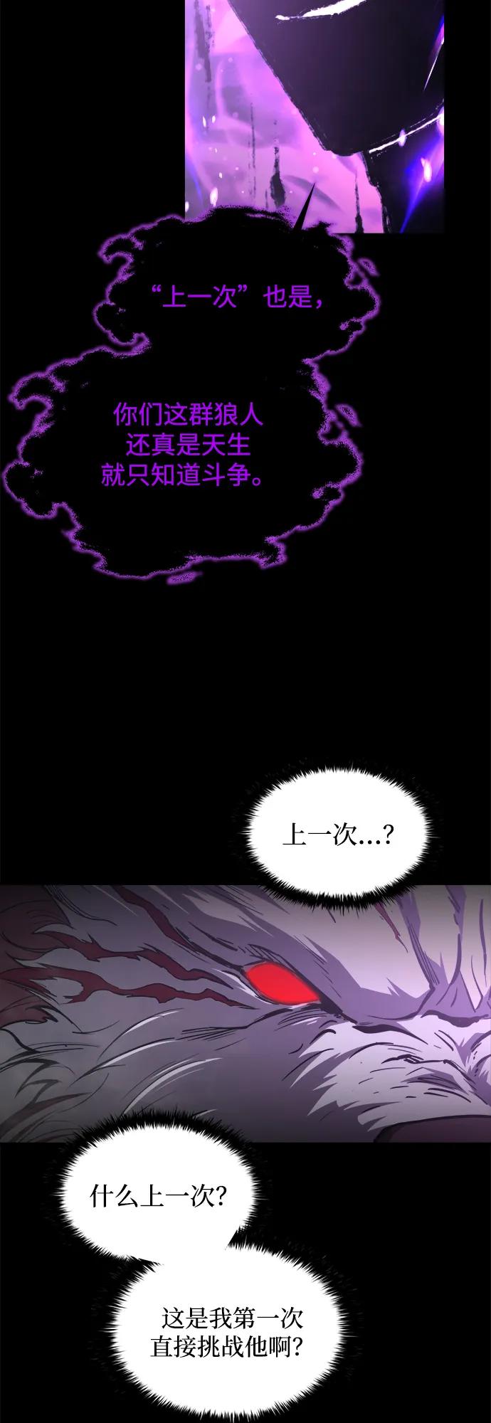 第167话 第13页