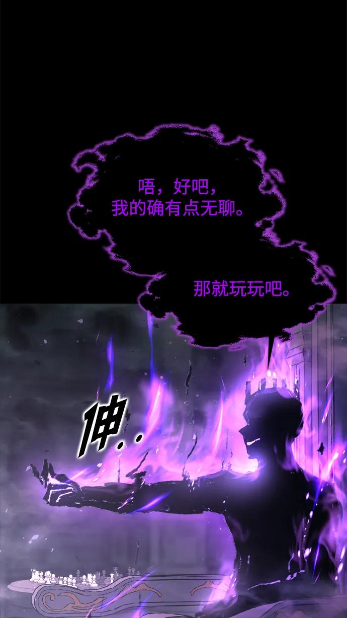 第167话 第14页