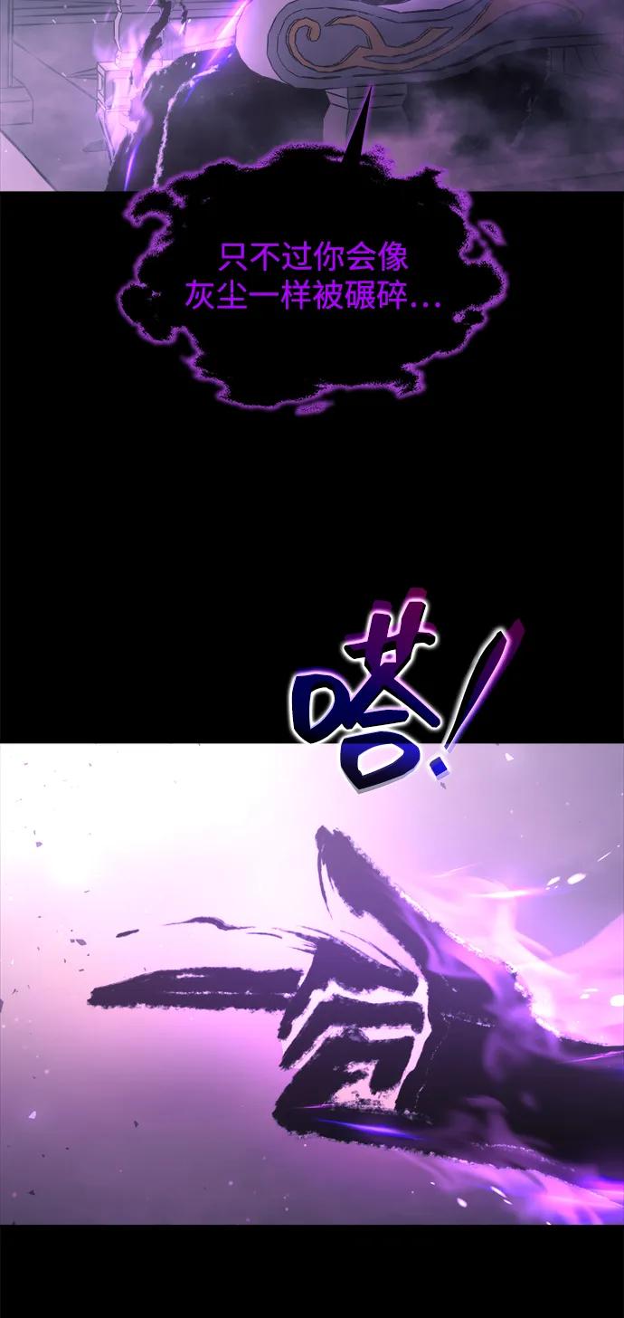 第167话 第15页