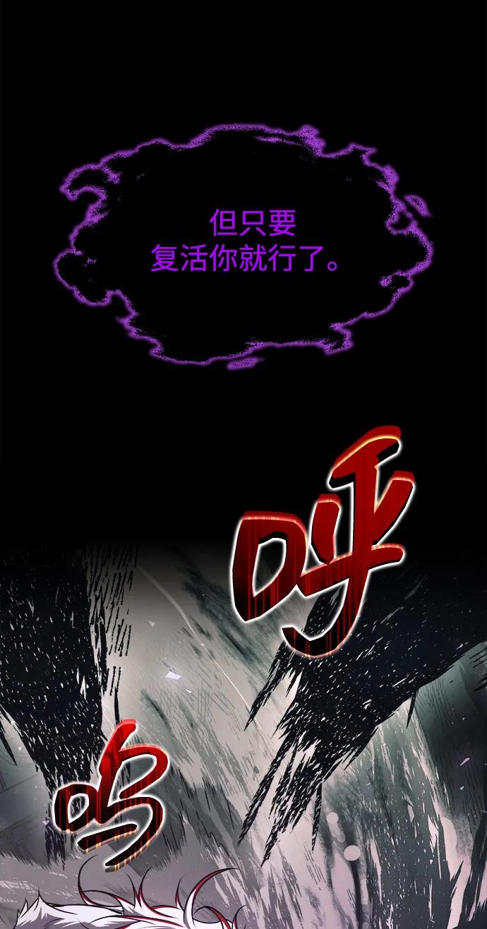 第167话 第16页