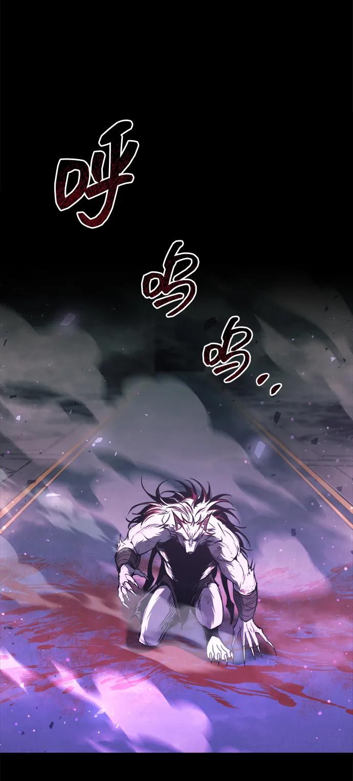 第167话 第18页
