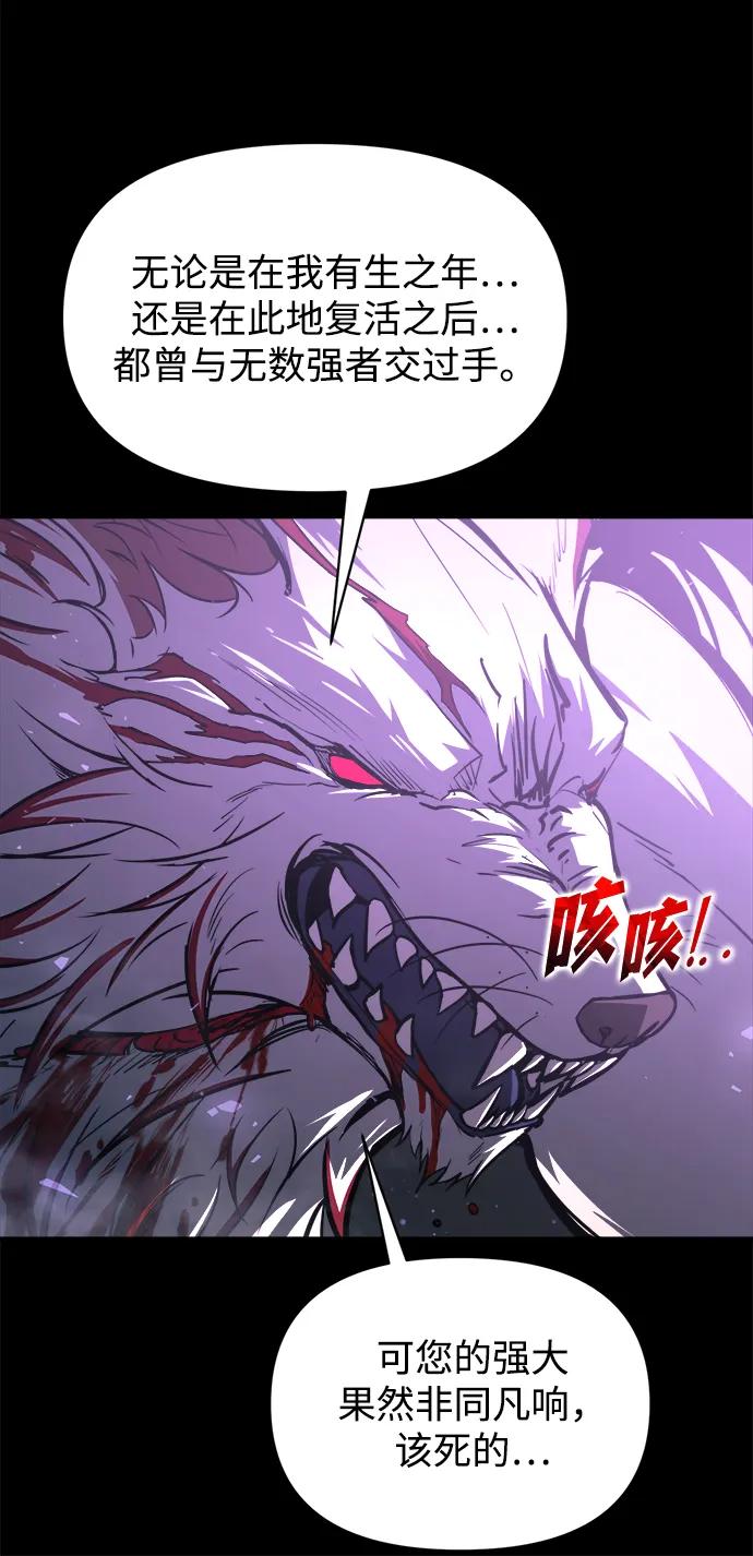 第167话 第19页