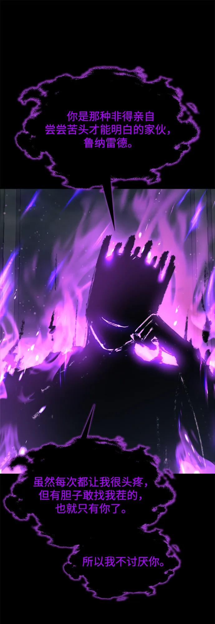 第167话 第20页
