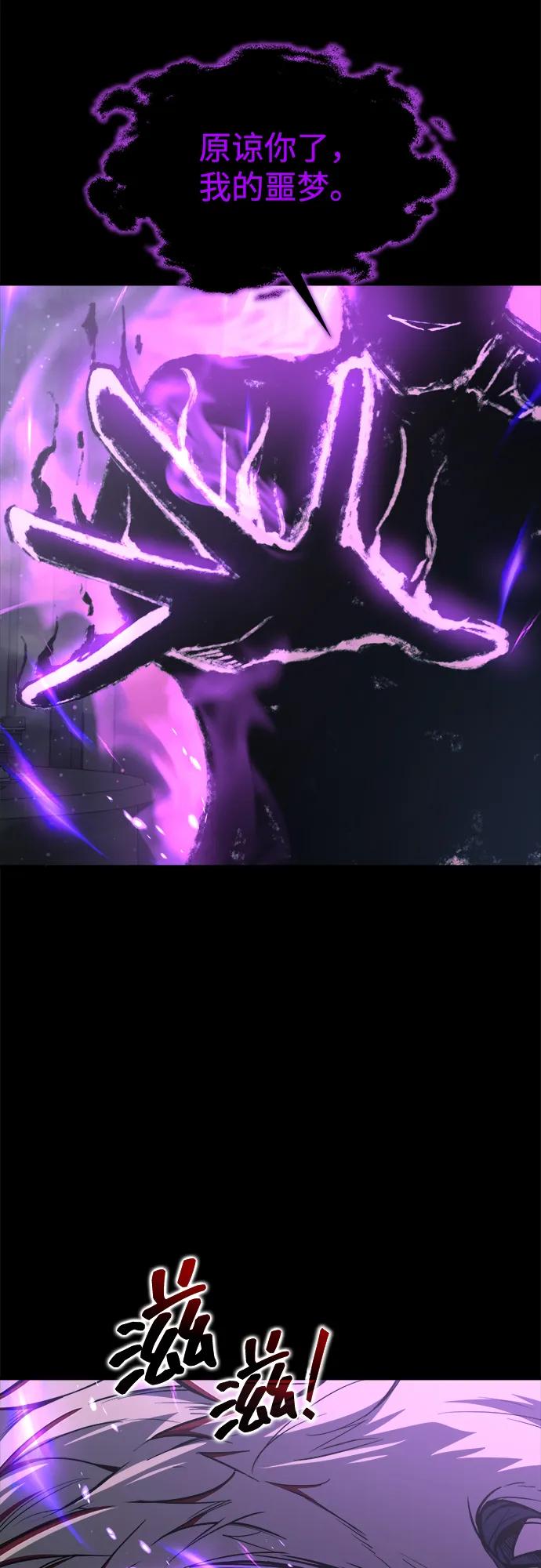 第167话 第21页