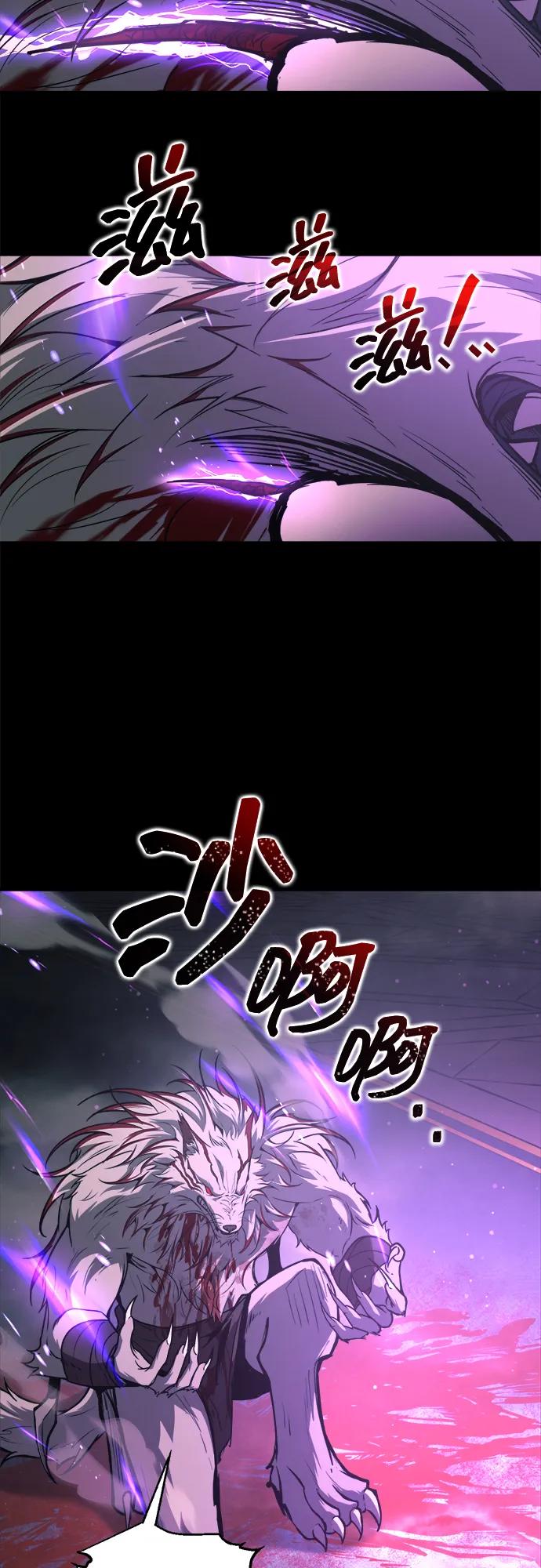第167话 第22页