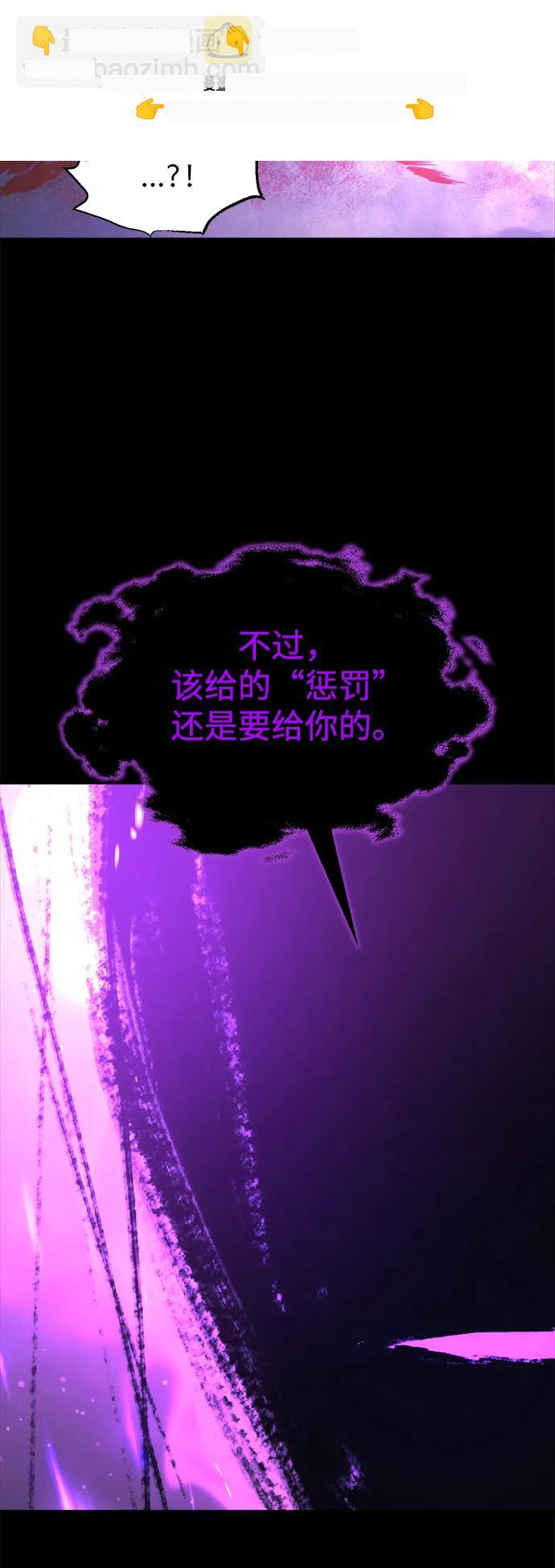 第167话 第23页
