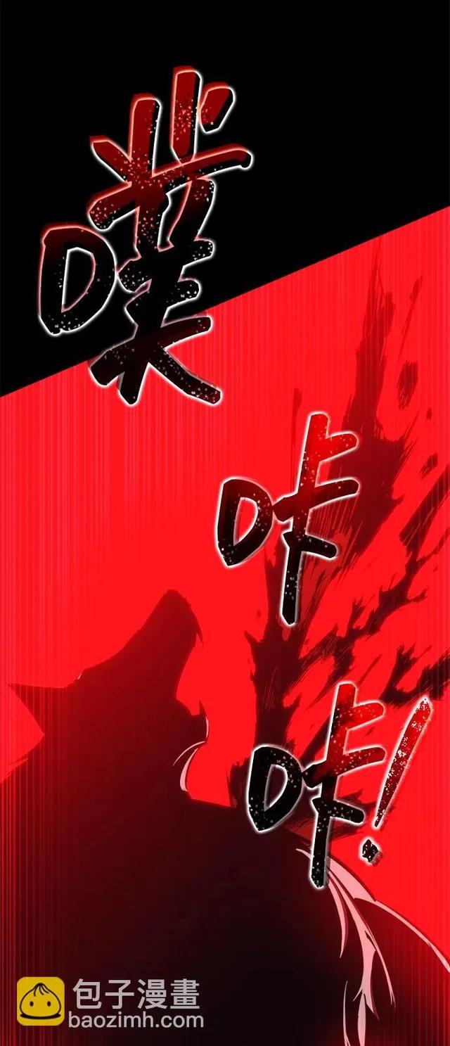 第167话 第24页