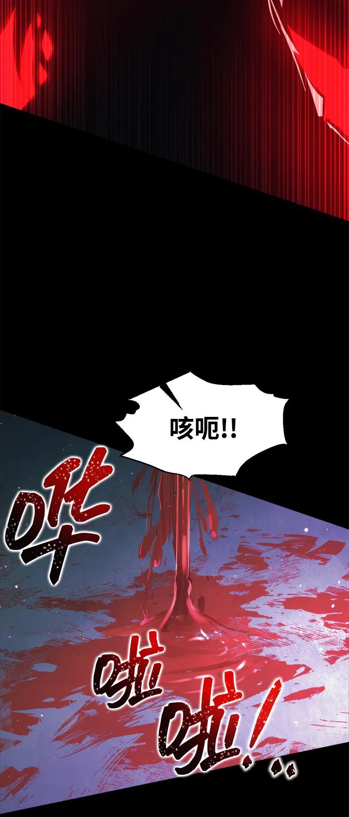第167话 第25页