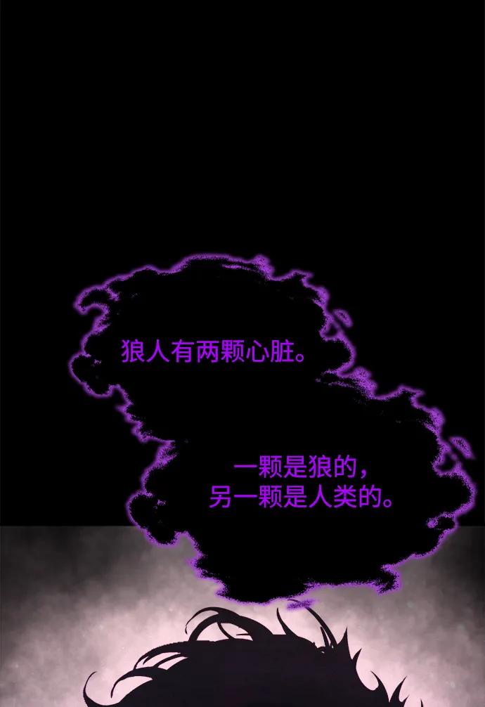 第167话 第26页