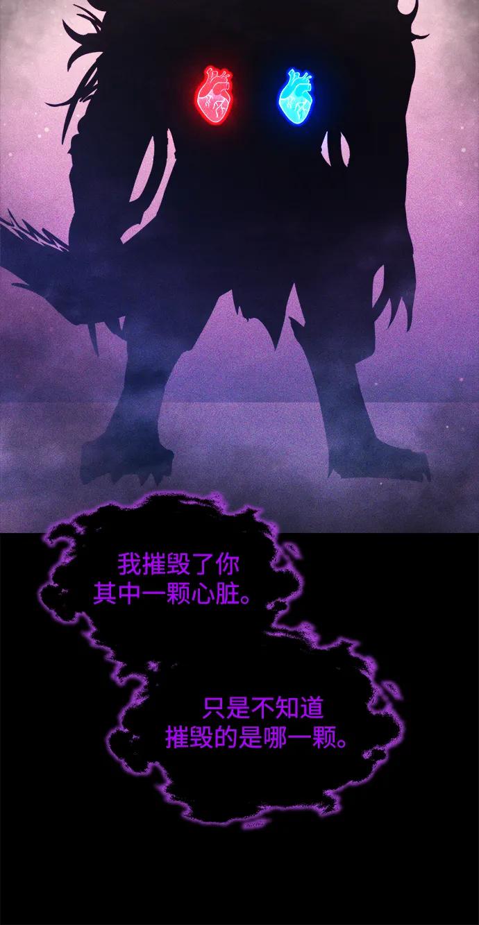 第167话 第27页