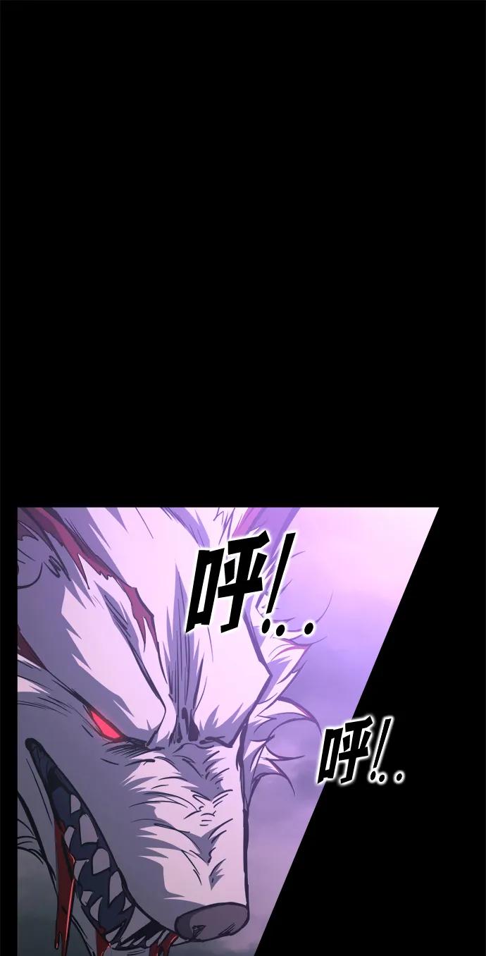 第167话 第28页