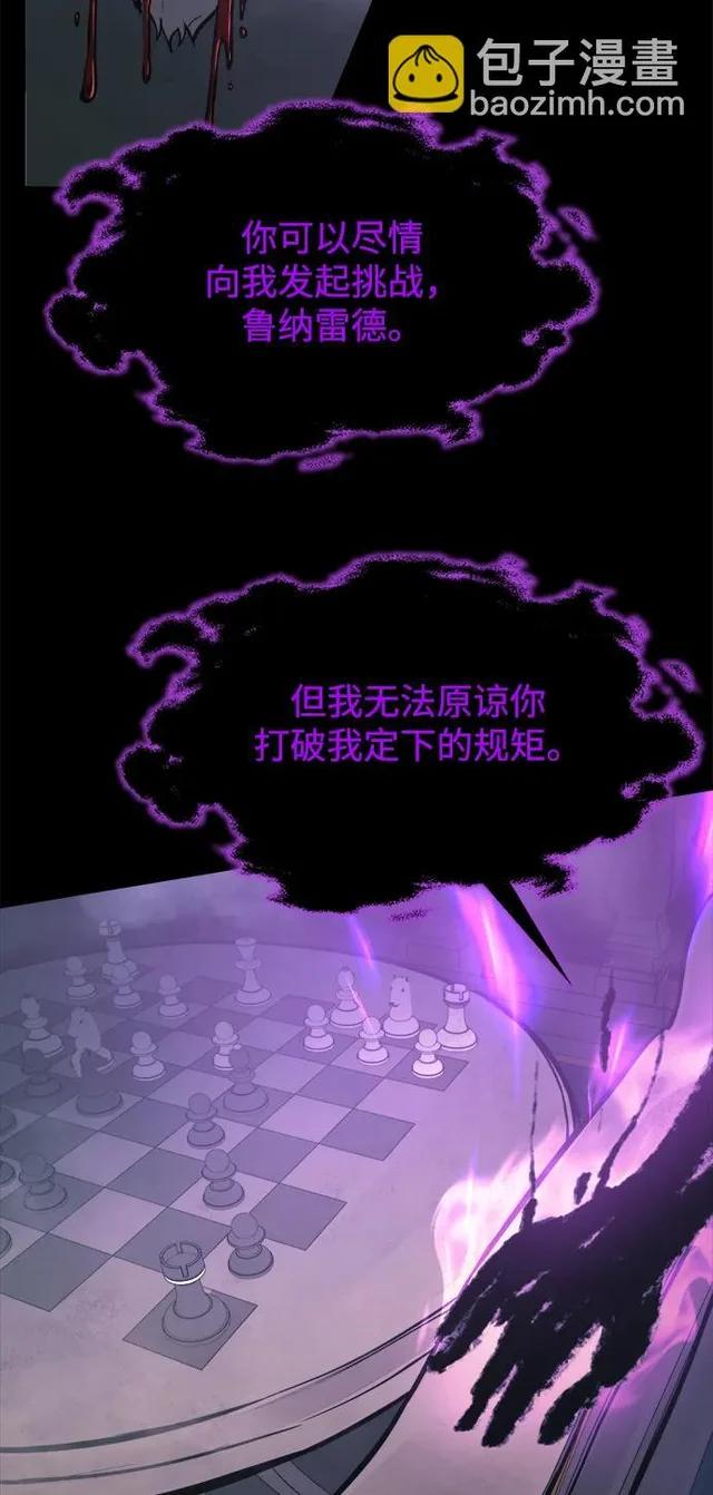 第167话 第29页