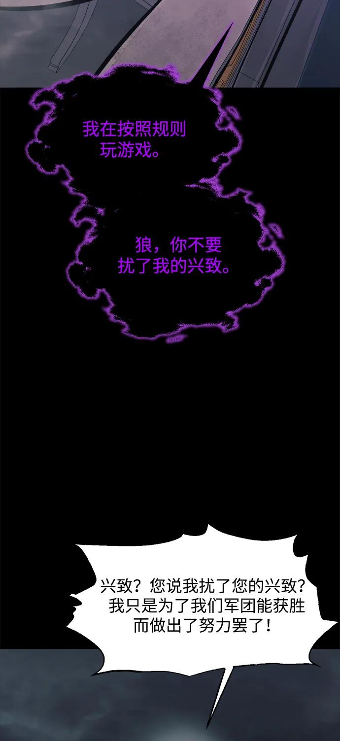 第167话 第30页