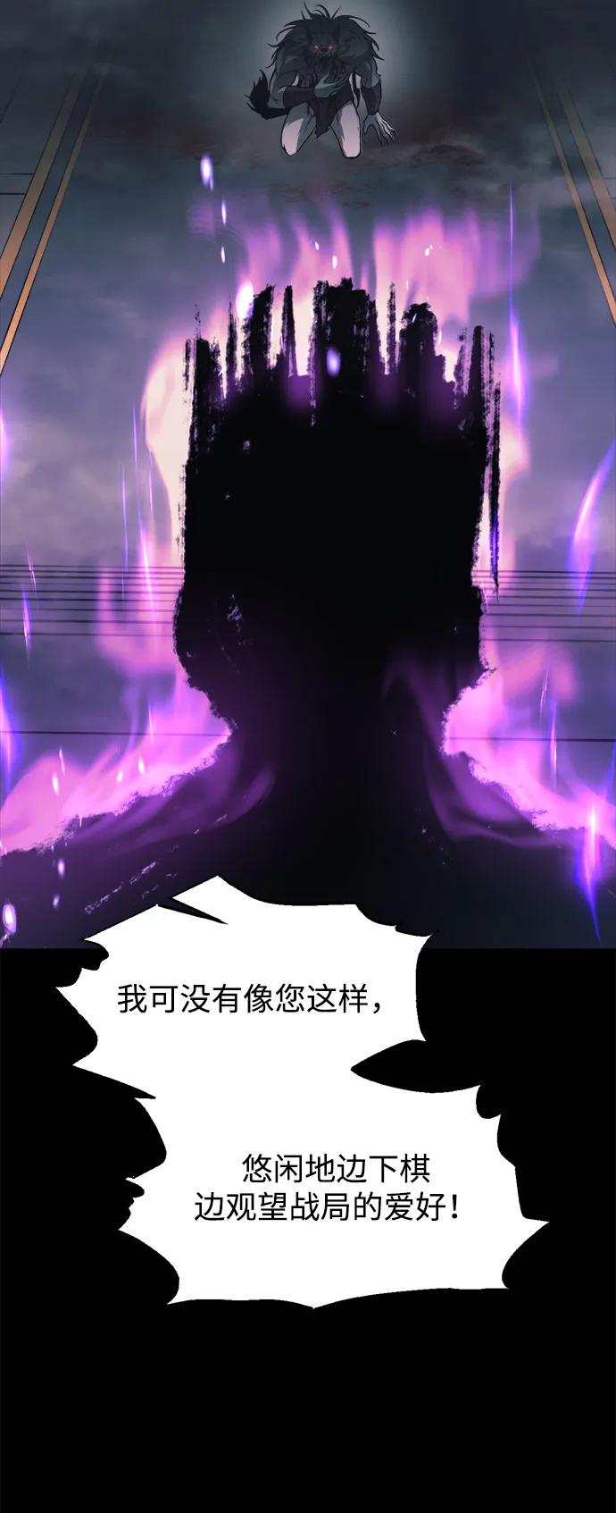 第167话 第31页