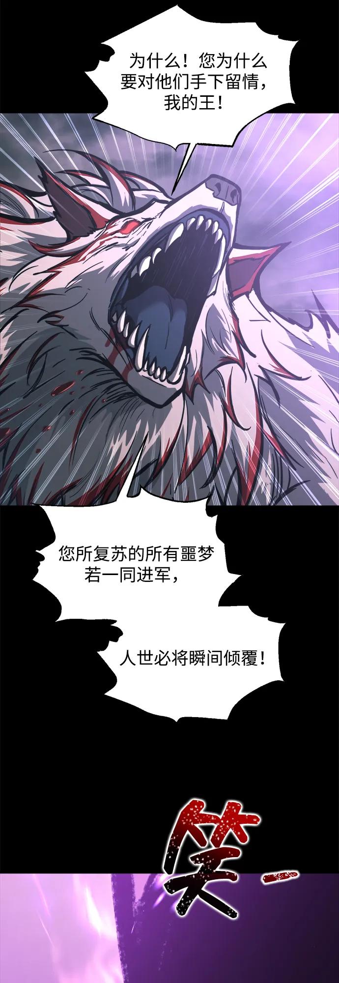 第167话 第32页