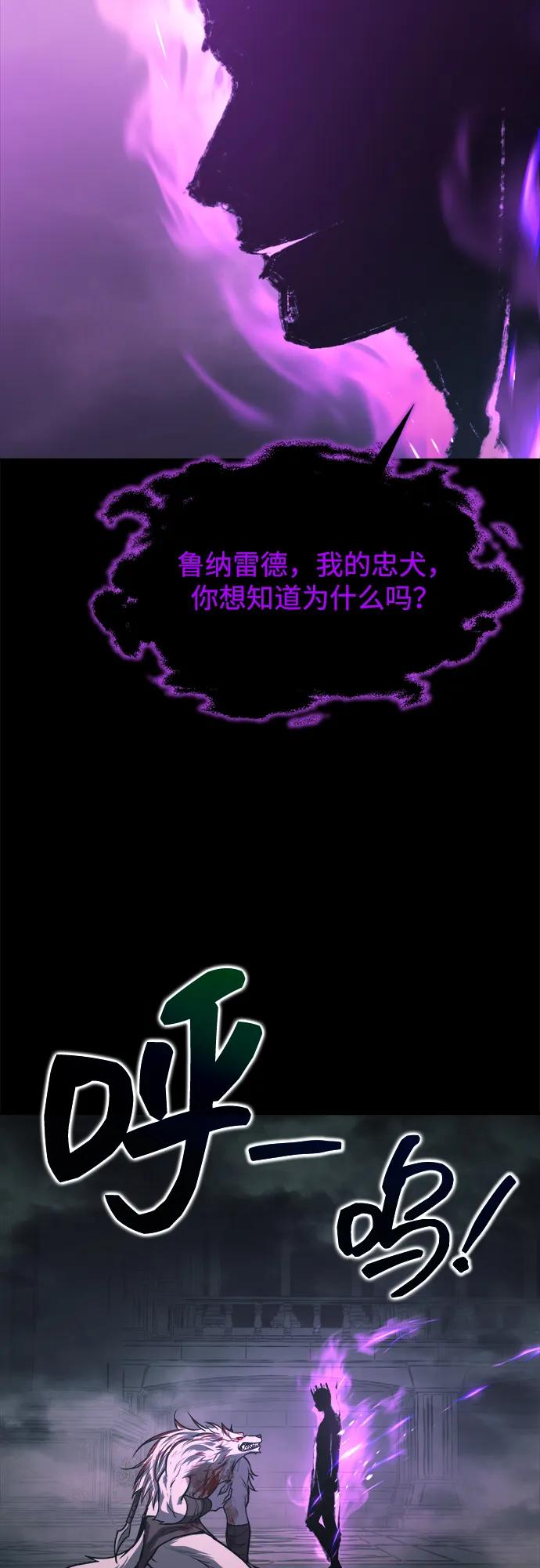 第167话 第33页