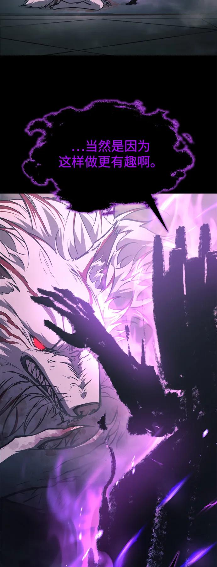 第167话 第34页