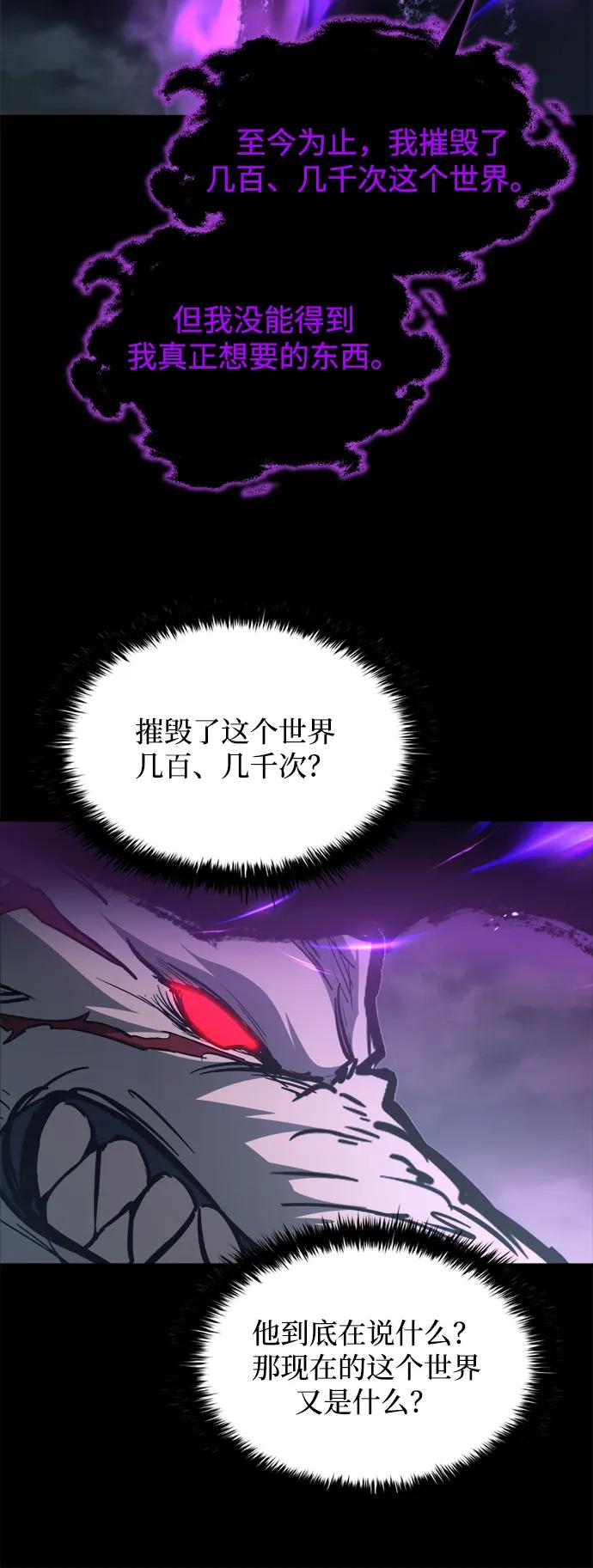 第167话 第35页