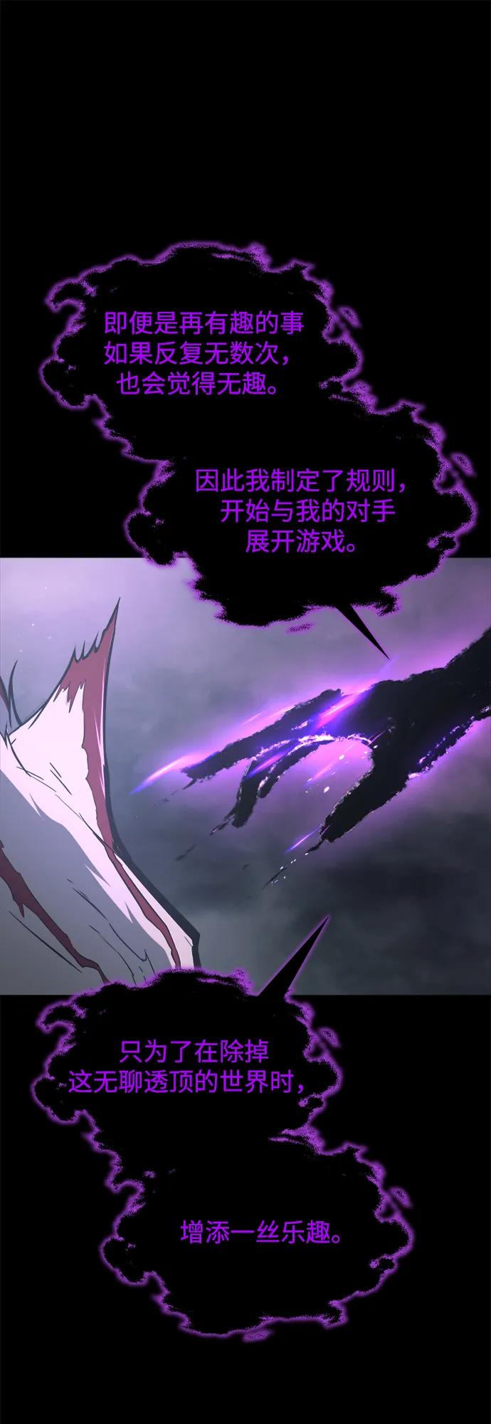 第167话 第36页