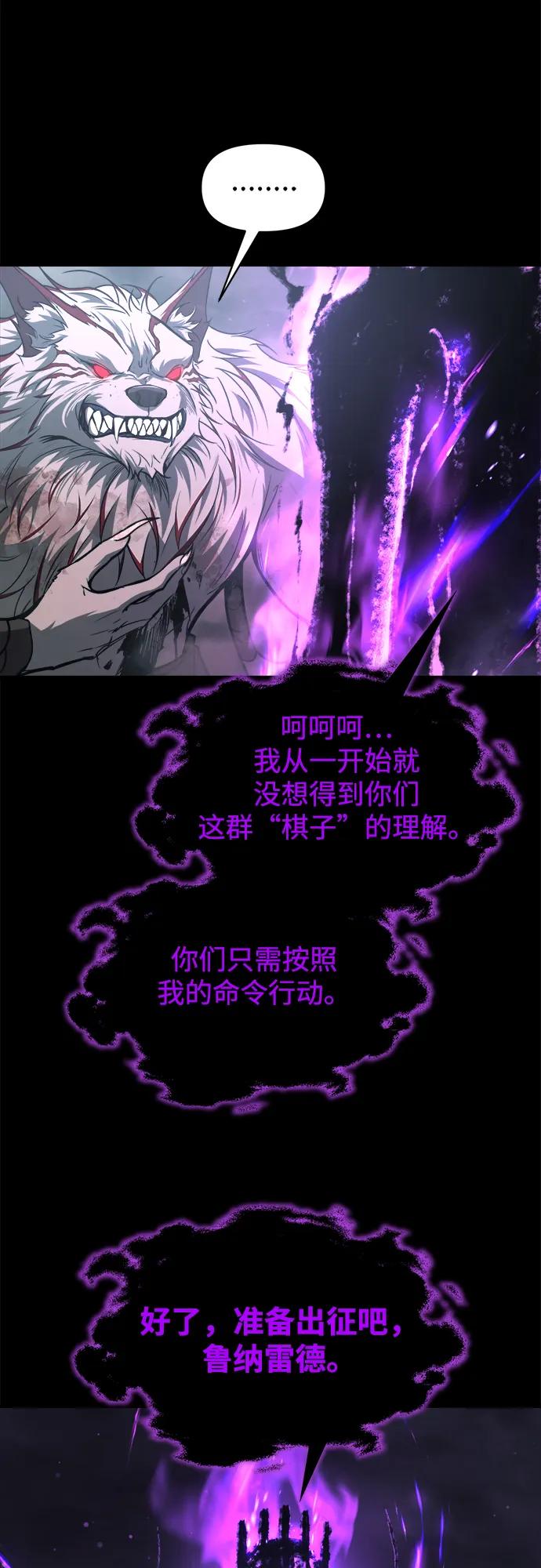 第167话 第37页