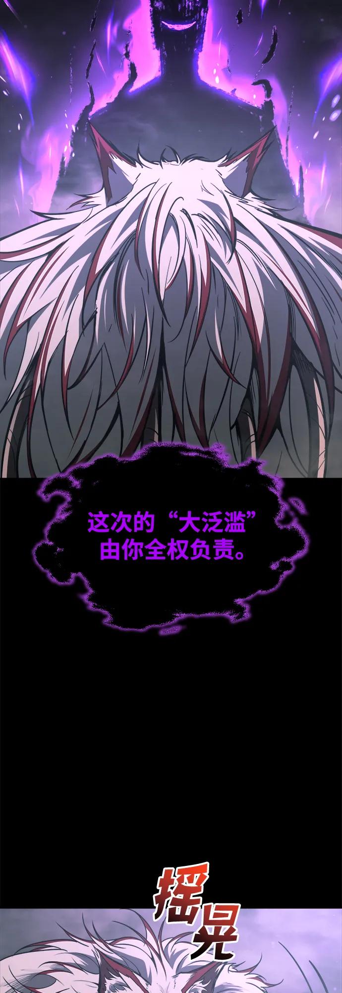 第167话 第38页