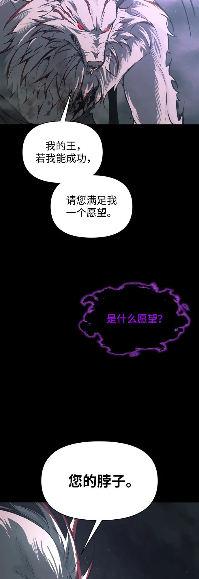第167话 第39页
