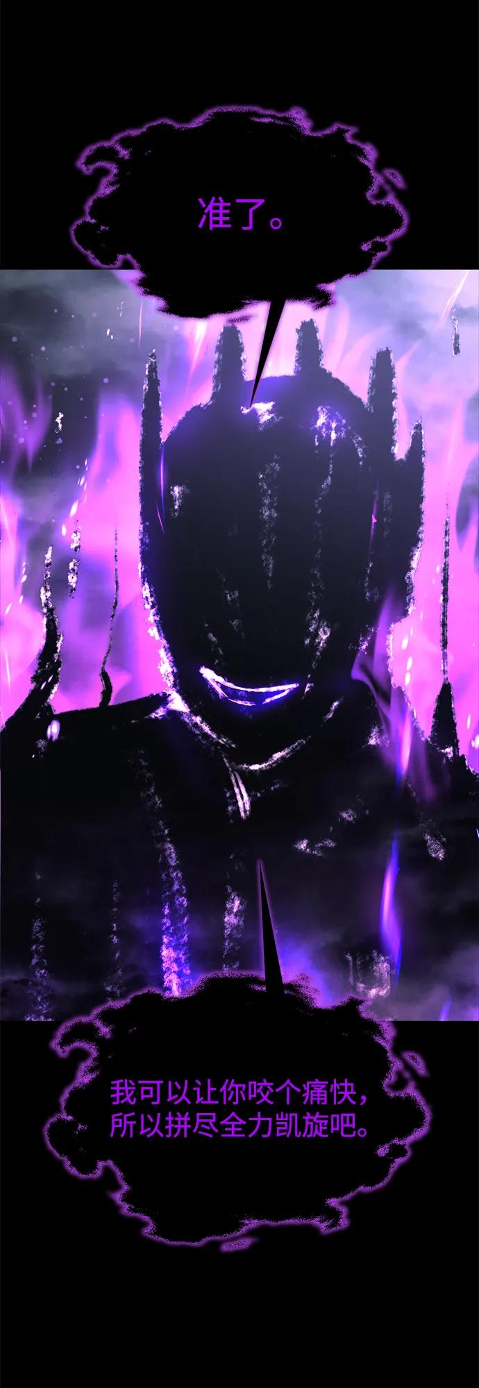 第167话 第41页