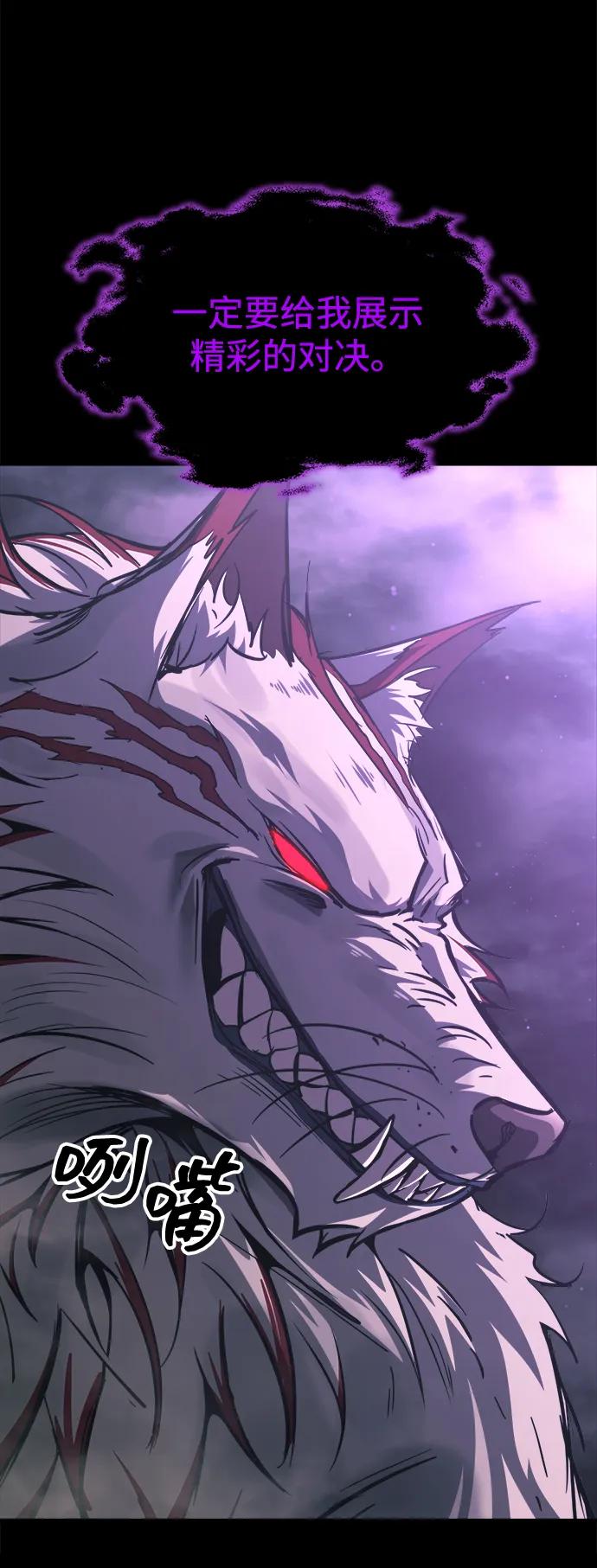 第167话 第42页
