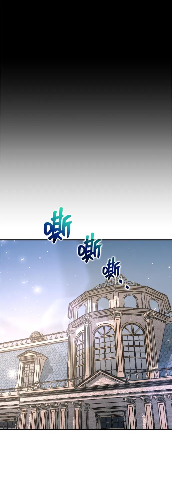 第167话 第43页