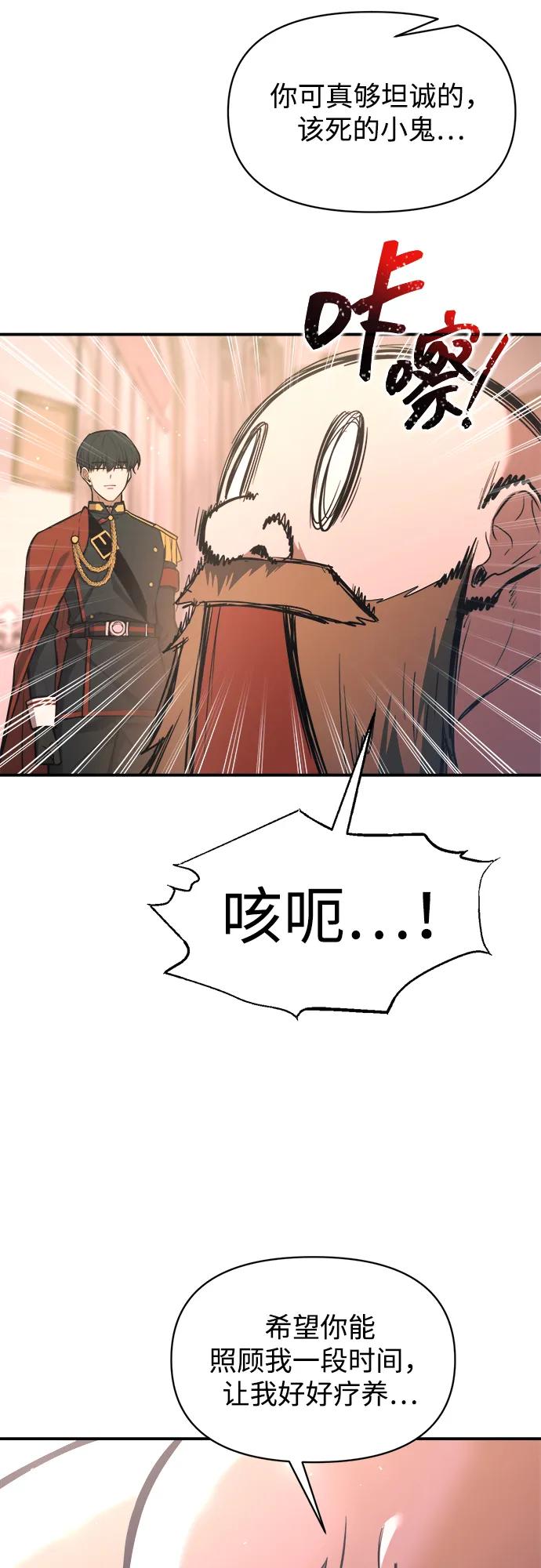第167话 第47页