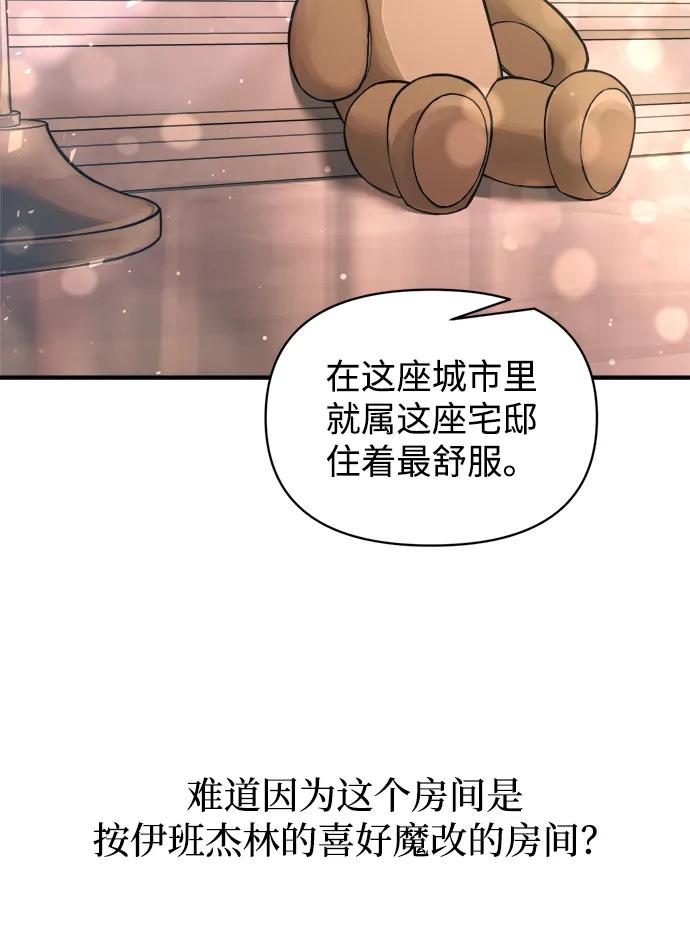 第167话 第49页