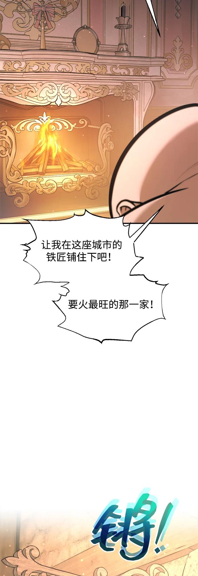 第167话 第52页