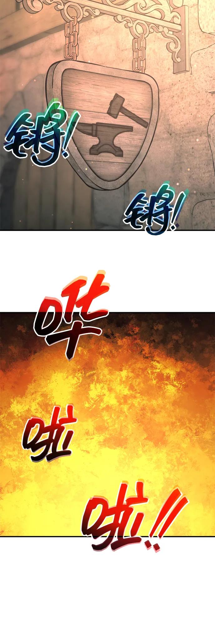 第167话 第53页