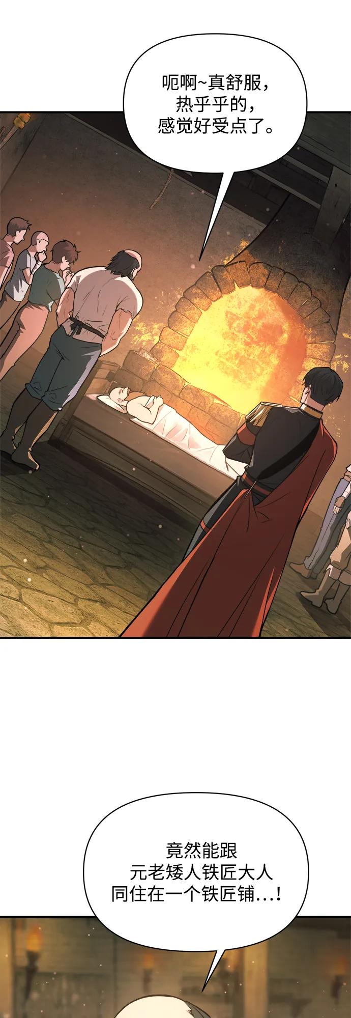 第167话 第54页