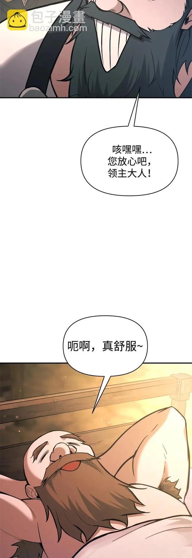 第167话 第61页