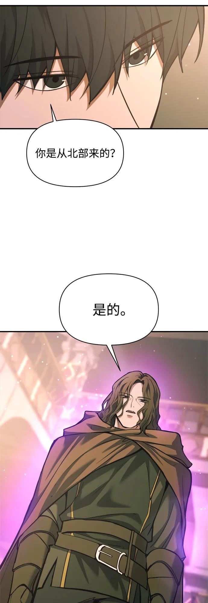 第167话 第66页