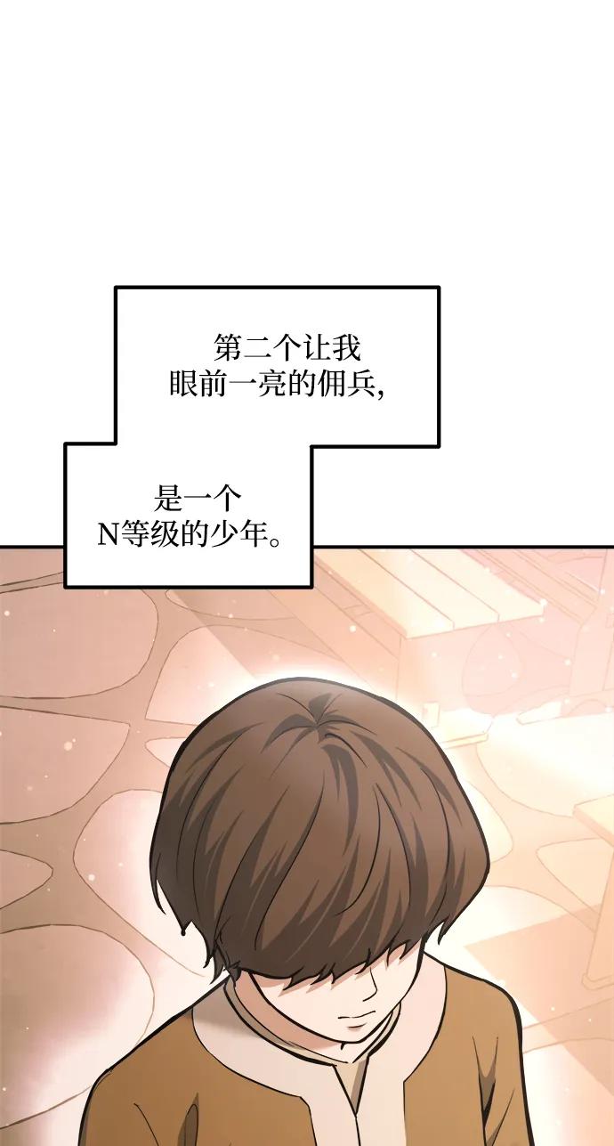 第167话 第68页