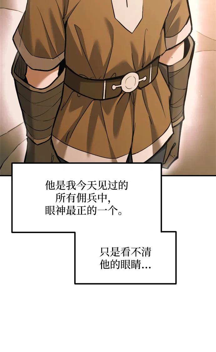 第167话 第69页