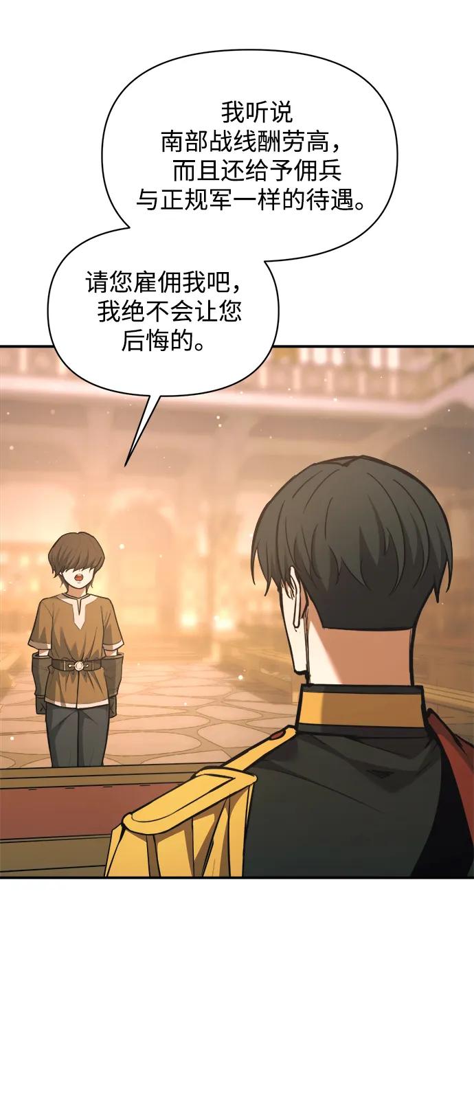 第167话 第70页