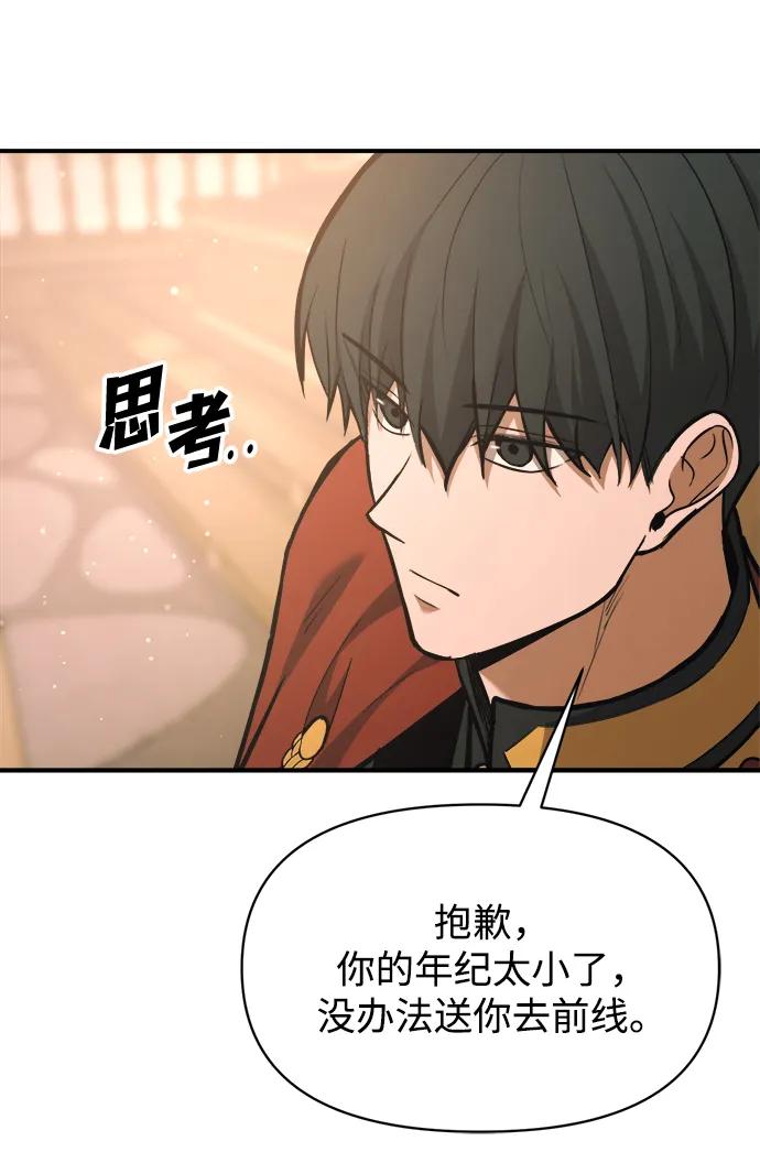 第167话 第71页