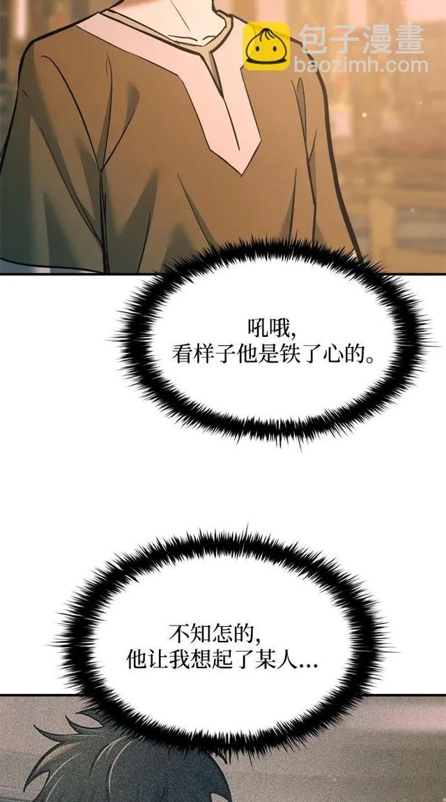 第167话 第74页
