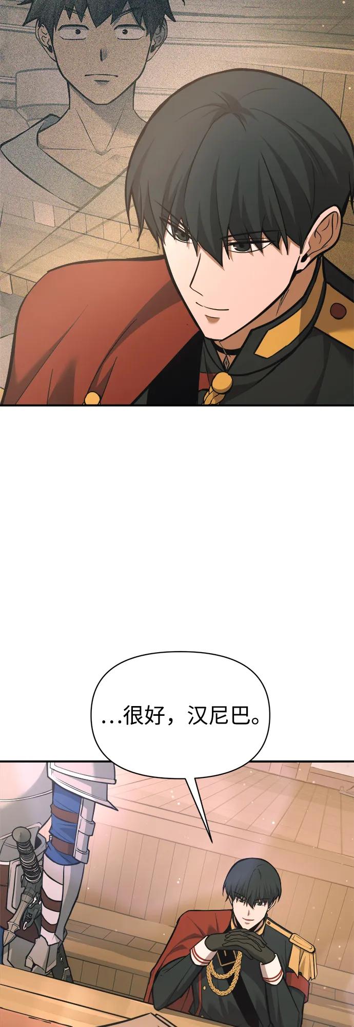 第167话 第75页