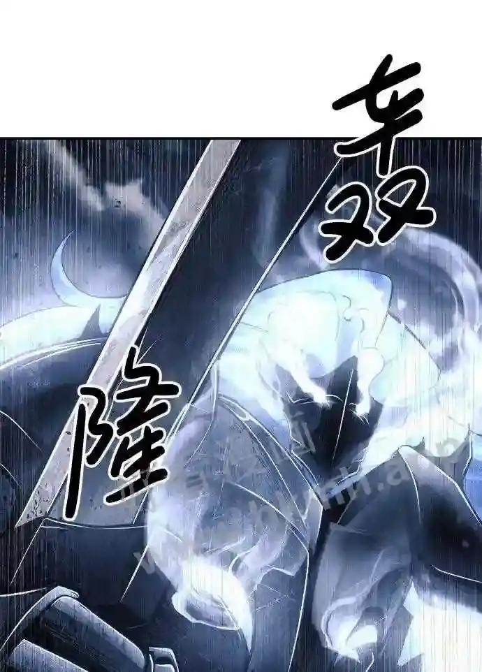 第20话 第3页