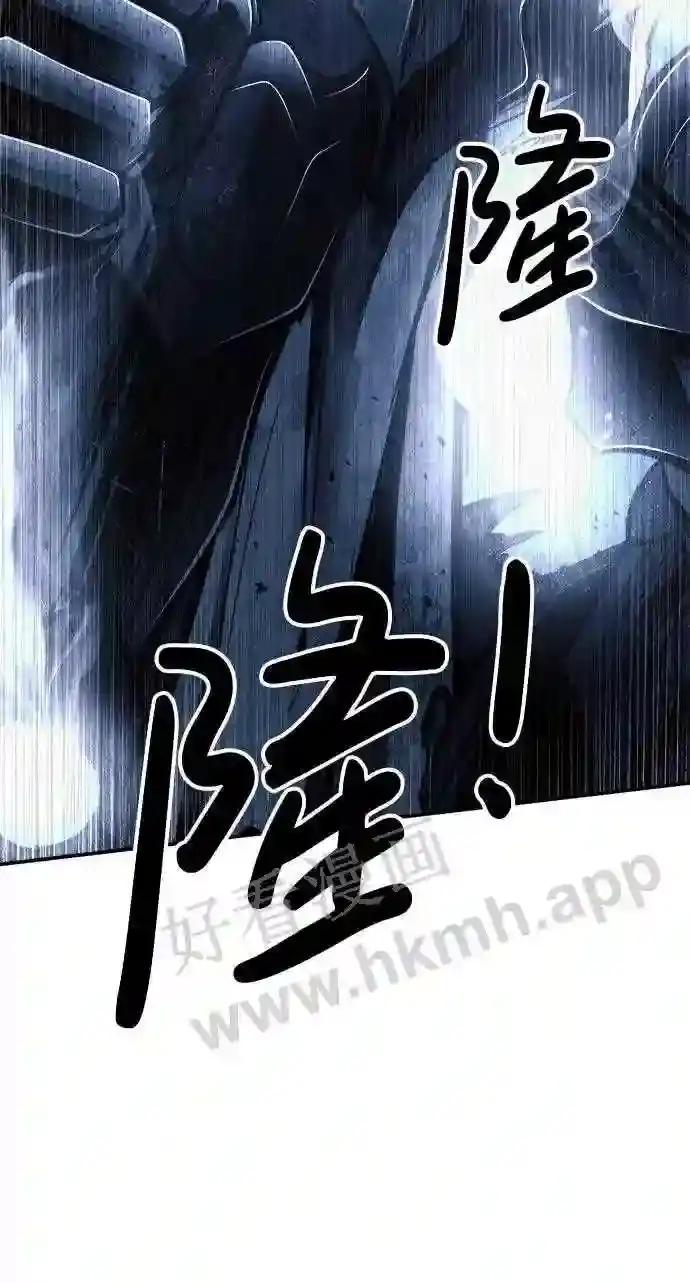 第20话 第4页